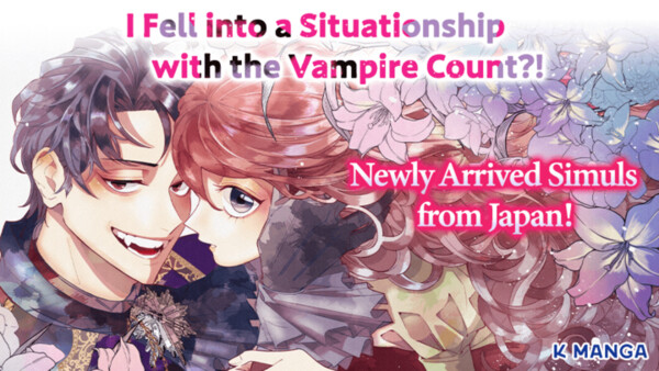 Promotional illustration for I Fell into a Situationship with the Vampire Count?!