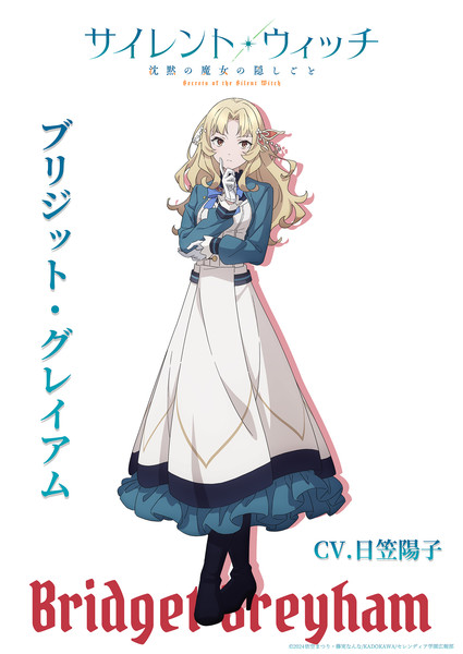 Character design image for Bridget Greyham