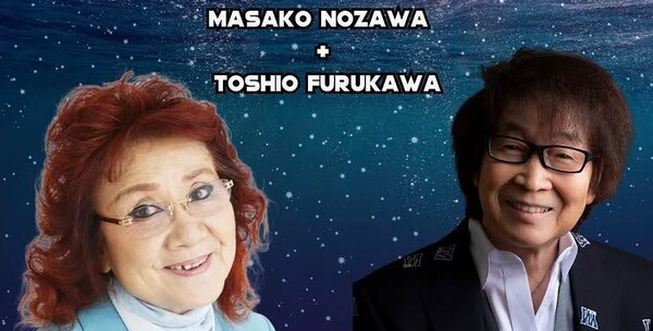 The Nostalgia Con, Masako Nozawa, Toshio Fukukawa