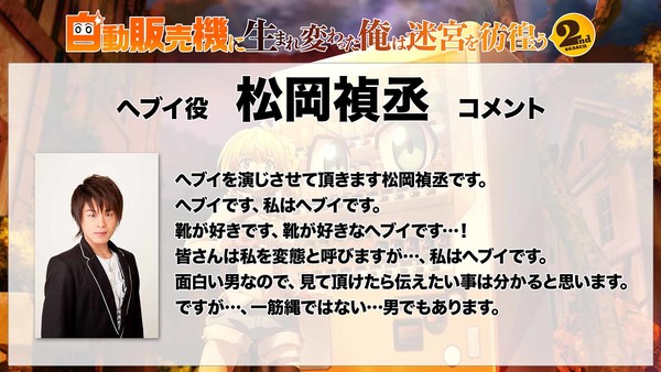 vending1