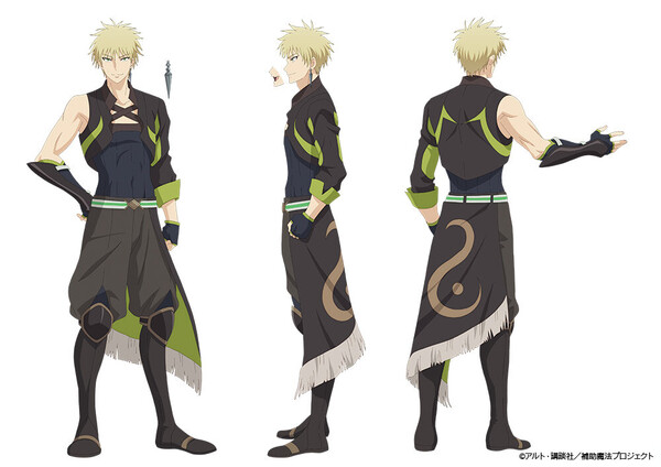 The Banished Court Magician Aims to Become the Strongest anime Ornest Rain