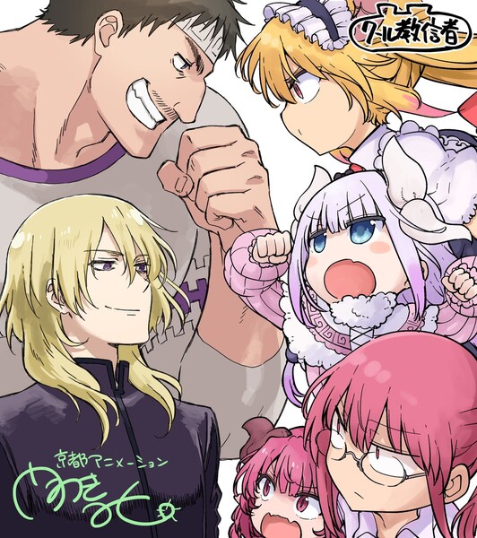 Miss Kobayashi's Dragon Maid: A Lonely Dragon Wants to be Loved collaboration visual
