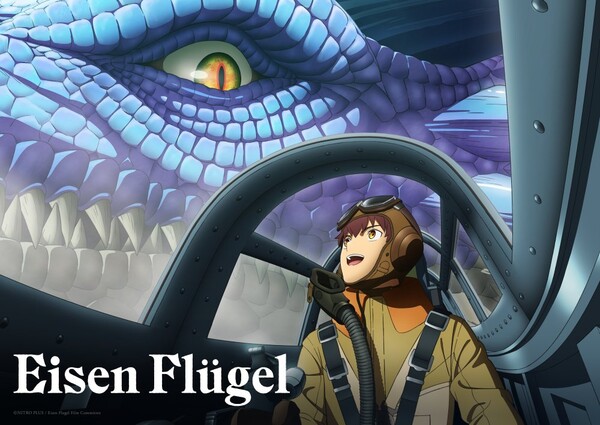 Eisen Flügel key visual horizontal