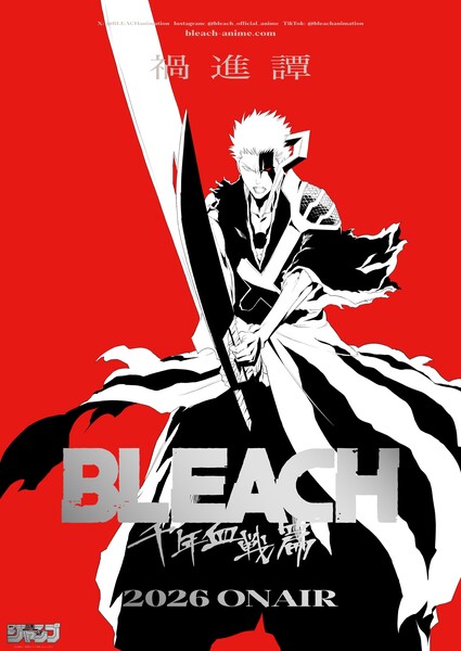 bleach-4th-part-2026.jfif