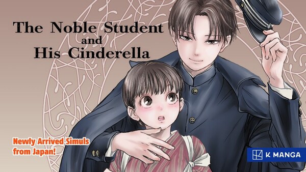 K Manga promo image for English license of The Noble Student and His Cinderella