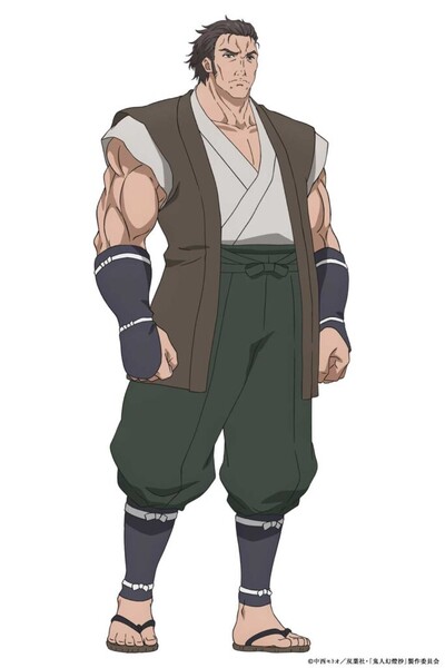 Character visual for Tsurauchi from Sword of the Demon Hunter Kijin Gentosho