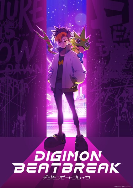 digimonbeatbreak_kv2