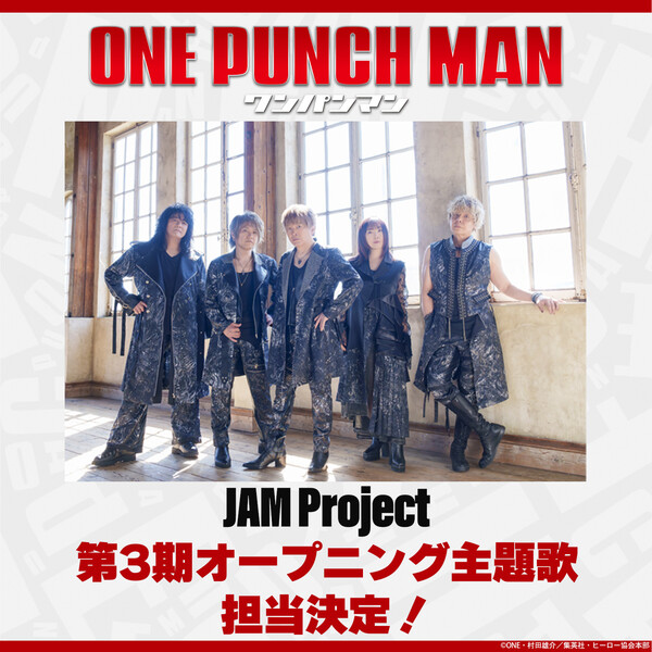 One-Punch Man Season 3 JAM Project