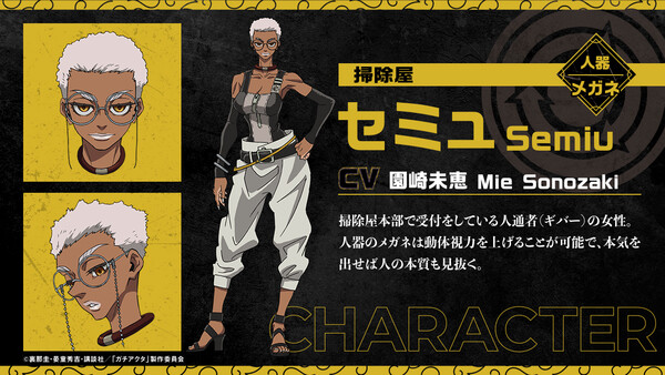 Visual for Gachiakuta character Semiu