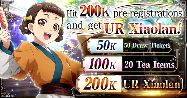 Pre=registration campaign image for The Apothecary Diaries Palace Chronicles