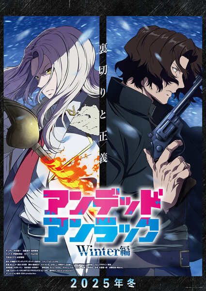 Undead Unluck 1-hour special visual