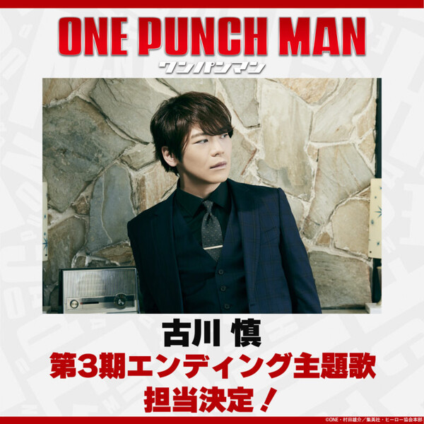 punch