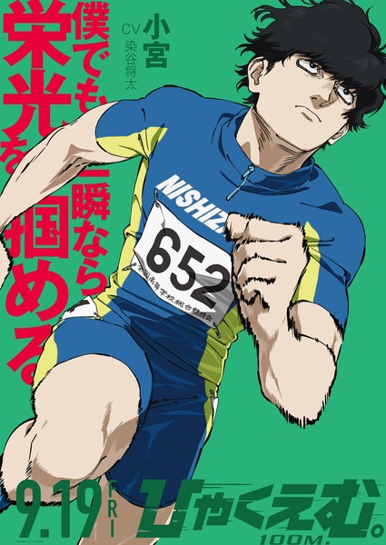 komiya.jfif