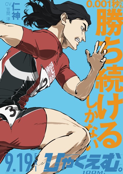 nigami.jfif