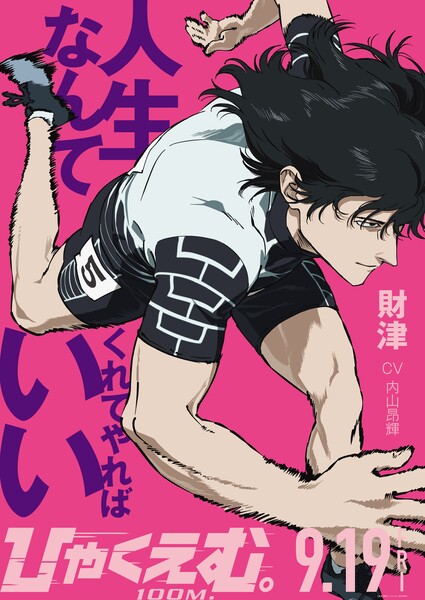 saizu.jfif