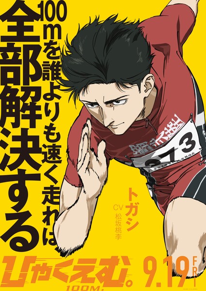 togashi.jfif