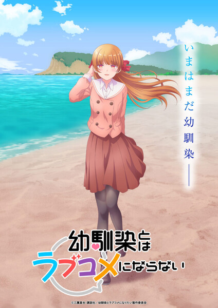osana