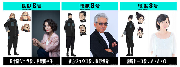 Kaiju No. 8 more cast with character designs and voice actor headshots
