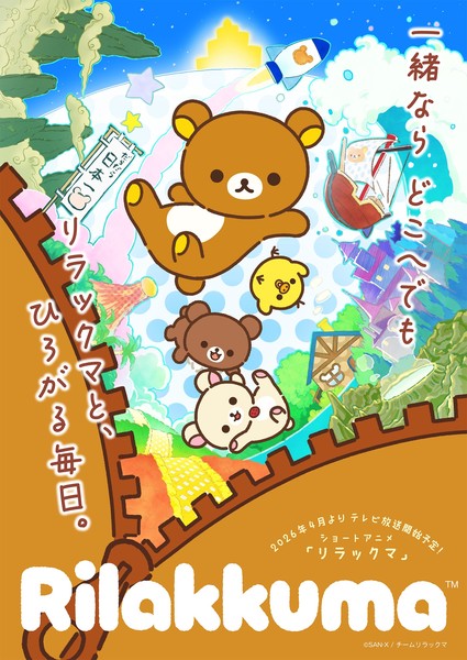 kuma