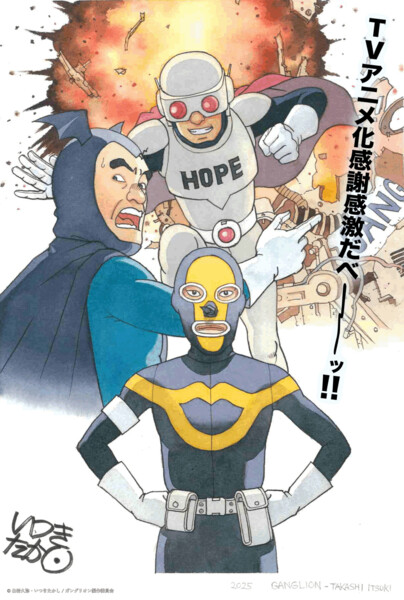 Ganglion anime celebration illustration