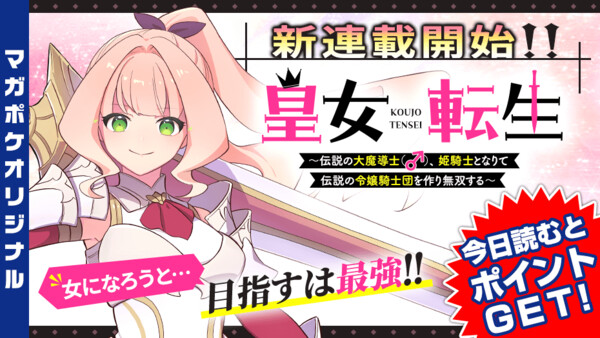 princess.png