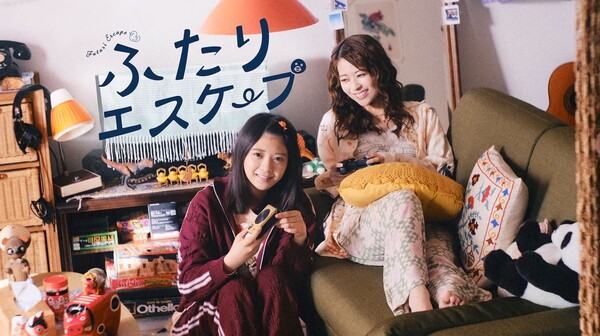 Image for live-action Futari Escape