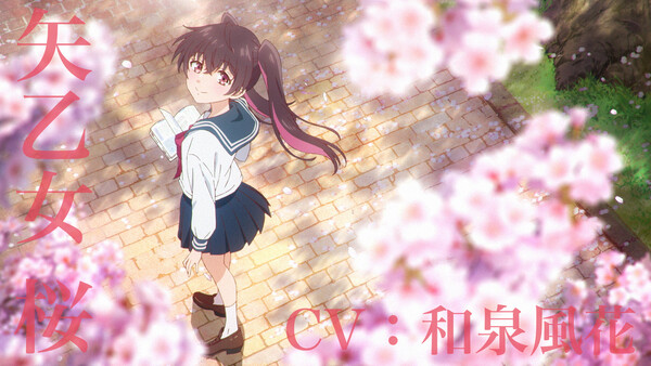 Dealing with Mikadono Sisters Is a Breeze Sakura