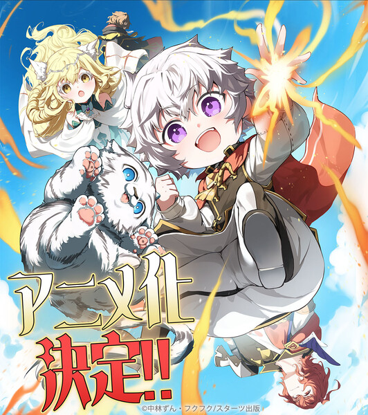 kinenillust