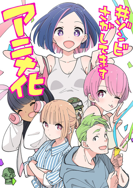 zommasu-katuwo-illust