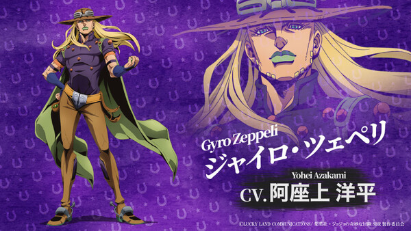 jojo2