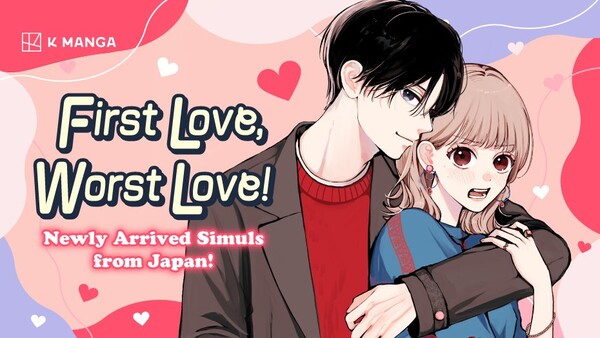 Teaser image for Sumio Hataya's First Love, Worst Love! manga