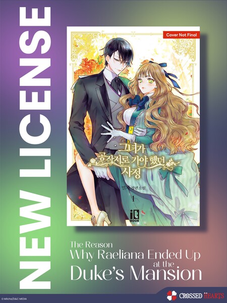 Announcement image for English license of Why Raeliana Ended Up at the Duke's Mansion novels