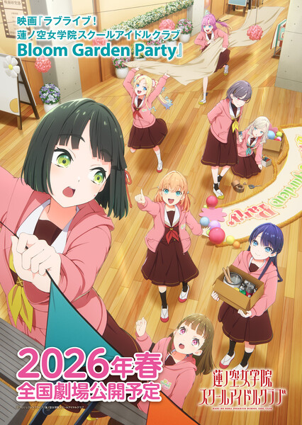 lovelive_hasunosoramovie_kv1