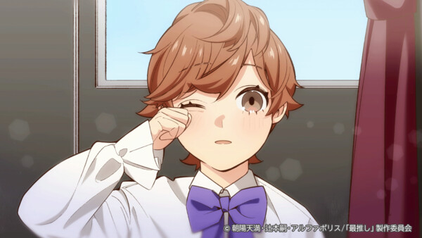 saioshi-screenshot.png