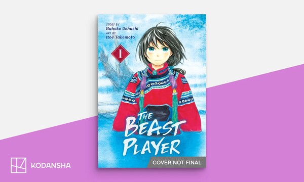 erinthebeastplayer