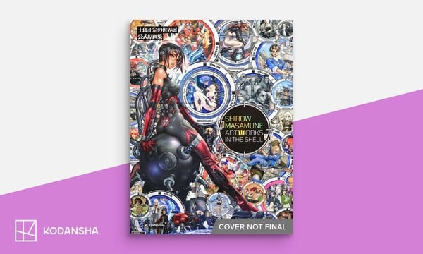 masamuneshirow