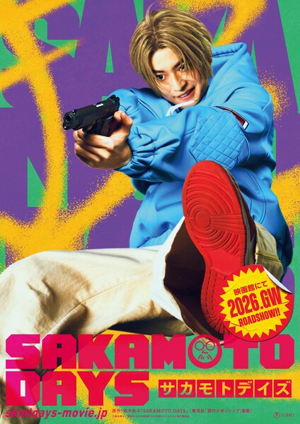 Sakamoto Days live-action Shin