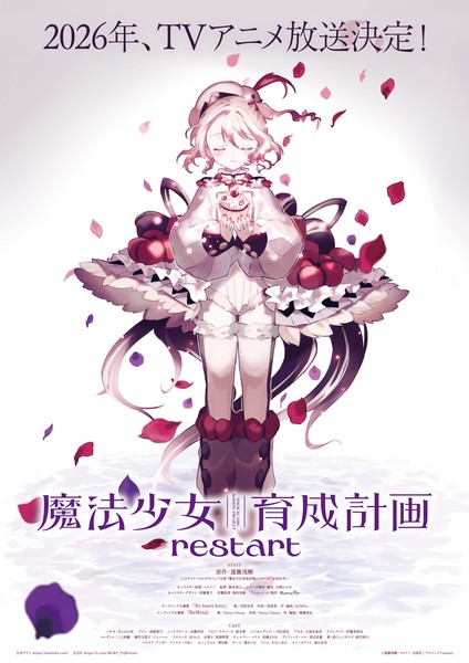 restart