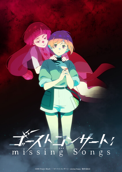 ghost-concert-teaser-visual-with-logo.png