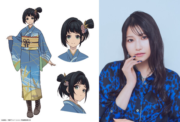 Character design for Inako