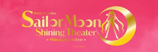 Sailor Moon: Shining Theater - Shinagawa Tokyo