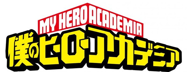 mha-logo