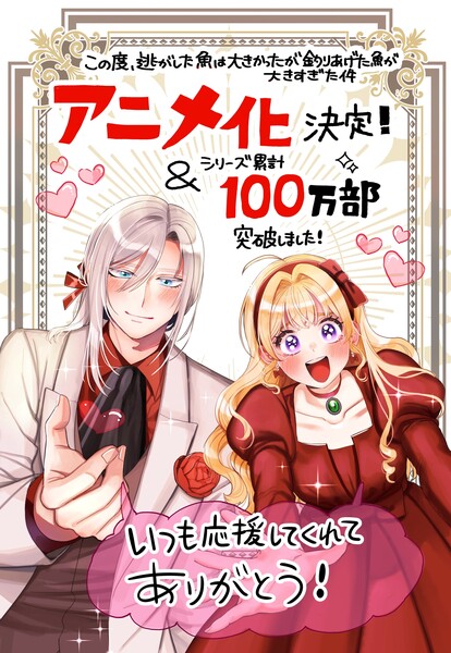 catchmanga