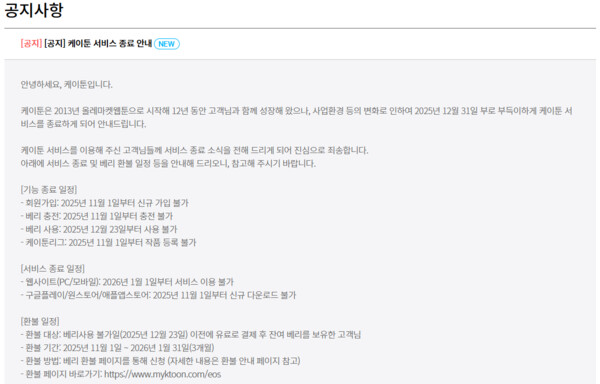 ktoon-11-03-2025_08_45_pm.png