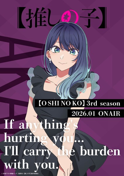 season-3-character-visual_akane