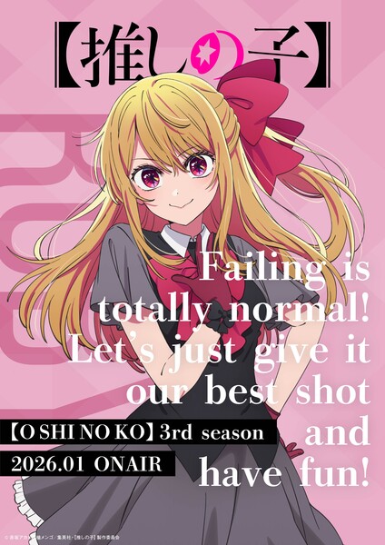 season-3-character-visual_ruby