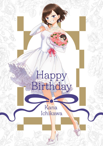 dangers_ichikawa_kana_birthday_visual