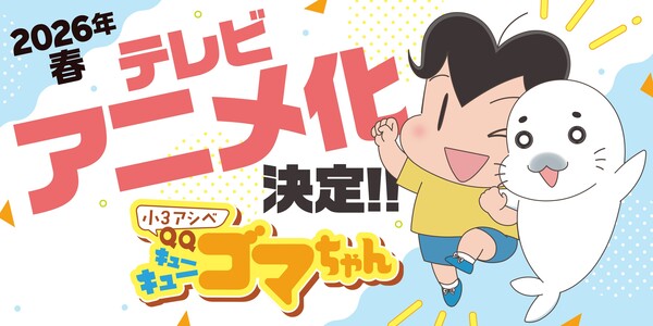 ashibe1