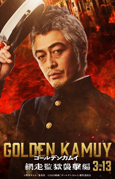 toshiyukikadokura
