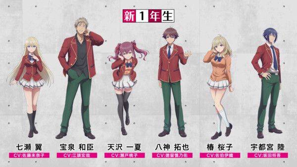 Character visual for season 4 of Classroom of the Elite